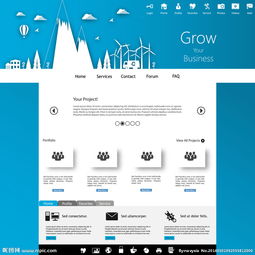 網頁設計中的視覺語言 圖片的力量與藝術