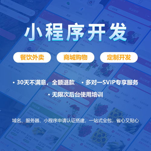 江津省心的網頁設計公司 一站式網站建設與無憂維護