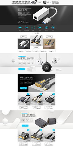 網頁設計、網站建設與維護 打造卓越在線形象的完整指南